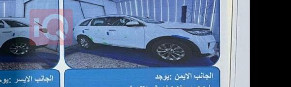 كيا سورينتو